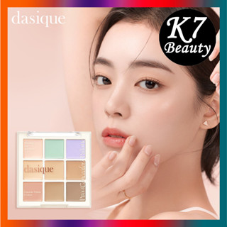 [Dasique] Pro Concealer Palette _ 01Cover 9 กรัม