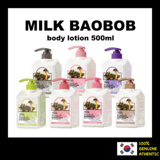 [MILK Baobob] โลชั่นบํารุงผิวกาย 500 มล. / แป้งเด็ก / สบู่ขาว / ไวท์มัสก์ / ดามาสก์โรส / มะนาว &amp; ใบโหระพา / มัสก์งาช้าง / จัดส่งจากเกาหลี