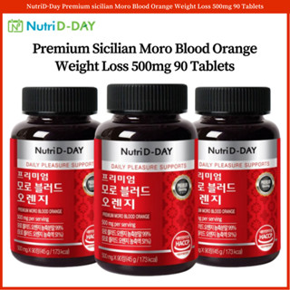 Nutrid-day Premium sicilian Moro Blood Orange อาหารเสริมลดน้ําหนัก 500 มก. 90 เม็ด