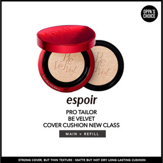 [แท้/พร้อมส่ง] ESPOIR BE VELVET CUSHION 13g*2 NEW CLASS SPF34/PA++