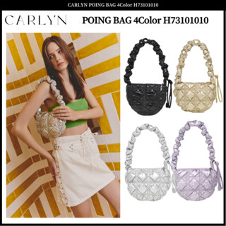 Carlyn POING BAG กระเป๋า 4 สี H73101010