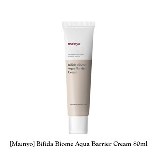 [Ma:nyo] Bifida Biome Aqua Barrier ครีม 80 มล. / K-BEAUTY