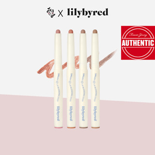 LILYBYRED Smiley Lip Blending Stick 0.8g (4Colors) / overlip lipliner lip pencil lipstick