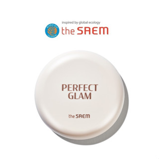 [THE SAEM] Perfect Glam Glow Pact 9.5g   เพอร์เฟคต์ โกลว์ แพค  สินค้าเกาหลีแท้ๆส่งตรงจากเกาหลี