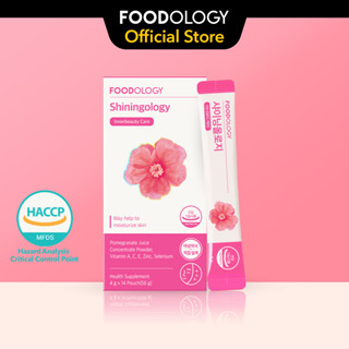 [FOODOLOGY] เครื่องดื่มคอลลาเจน ช่วยต่อต้านริ้วรอยแห่งวัย กรดไฮยารูลอนิก อีลาสติน (4 กรัม x 14 ซอง)