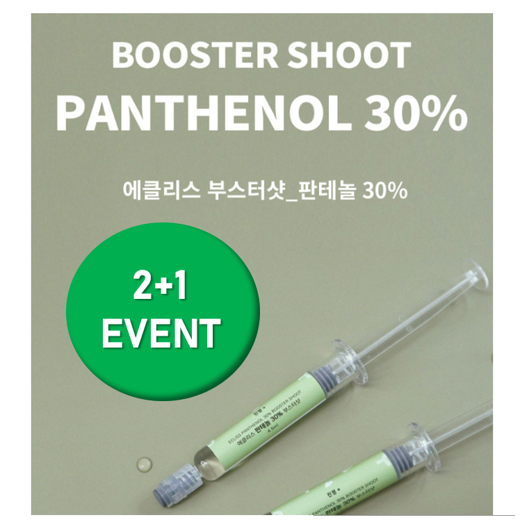 [Ecliss] Panthenol 30% Booster Shot Soothing Dexpanthenol กรดแพนโทธีนอล สําหรับลดสิว 300000Ppm 4.5 ม