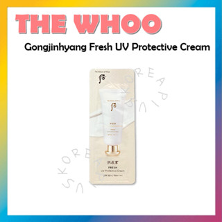 [THE Whoo] Gongjinhyang Fresh ครีมป้องกันรังสียูวี SPF50+ PA++++ 1 มล.