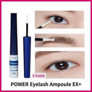 [ETUDE] ใหม่ แอมพูลพลังขนตา EX+ 6 กรัม 2023 | เซรั่มบํารุงขนตา คิ้ว ให้ความชุ่มชื้น | ส่งตรงจากเกาหลี ของแท้ 100%
