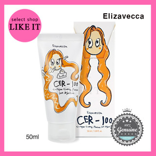 [Elizavecca] Cer-100 Collagen Coating Protein Ion Injection 50ml | จัดส่งจากเกาหลี