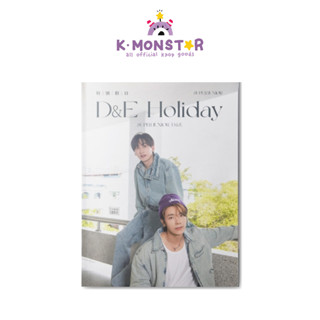 SUPER JUNIOR DONGHAE&amp;EUNHYUK HOLIDAY PHOTO BOOK