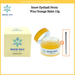 Snow Eyelash Perm แว็กซ์ขนตา สีส้ม 15 กรัม