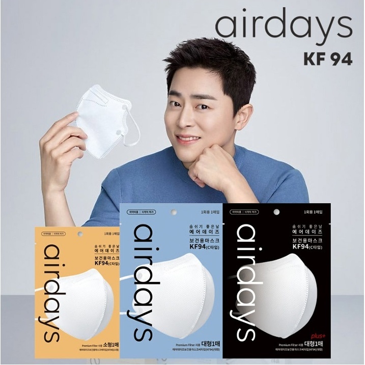 [airdays/1 ชิ้น] หน้ากากอนามัย 3D MB 4 ชั้น สไตล์เกาหลี KF94 BFE>99.9%