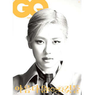 Gq Korea GQ Korea (รายเดือน): พฤษภาคม [2023] ปกปิด: BLACKPINK Rose