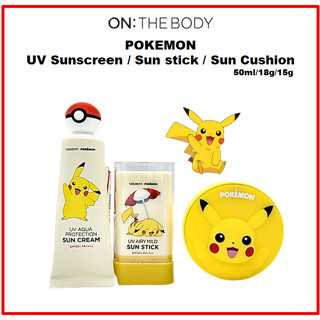 [ON The BODY] POKEMON UV ครีมกันแดด 50 มล. / ซันสติ๊ก 18 กรัม / ซันคูชชั่น 15 กรัม