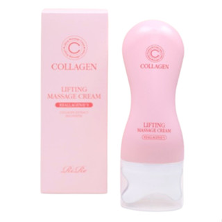 Rire Collagen Lifting ครีมนวดคาง 120 กรัม / ดูแลคางสองชั้น