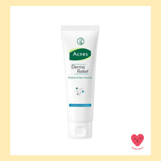 [Acens] โฟมทําความสะอาดผิวหน้า Derma ช่วยบรรเทาความชื้น ขนาด 125 มล.