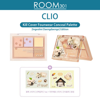 [CLIO] Pro Eye Palette 21.Ingeolmi Daengdaenge Edition (+2 สติกเกอร์, Kyering)