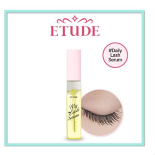 [ETUDE] My Lash เซรั่มบํารุงขนตา 9 กรัม / 18 กรัม