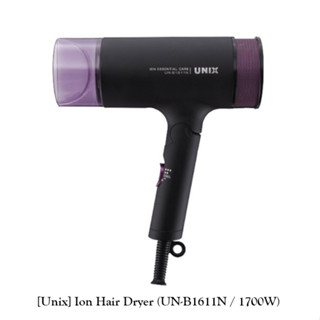 [Unix] เครื่องเป่าผมไอออน (UN-B1611N / 1700W) / K-BEAUTY