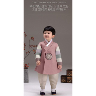 [The Ye Hanbok] ชุดเสื้อเชิ้ต กางเกง QuaeJa(Vest) สําหรับเด็กผู้ชาย 555 นิ้ว