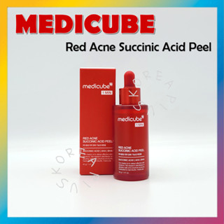 [MEDICUBE] กรดซัคซินิก สีแดง 40 กรัม