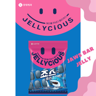 [LOTTE] Jellycious เจลลี่แท่ง 70 กรัม / เจลลี่เกาหลี / เจลลี่แสนอร่อย / ขนม