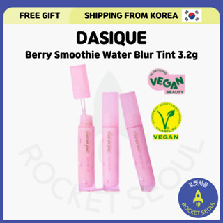 [Dasique] Berry Smoothie Water Blur Tint เบอรี่ สมูทตี้ ทินท์