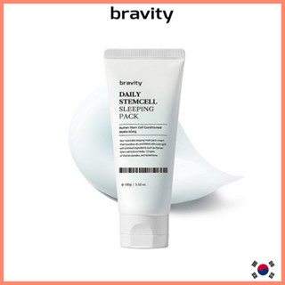 [bravity] Daily Stem Cell Sleeping Pack 100g สเต็มเซลล์  ชุดนอน