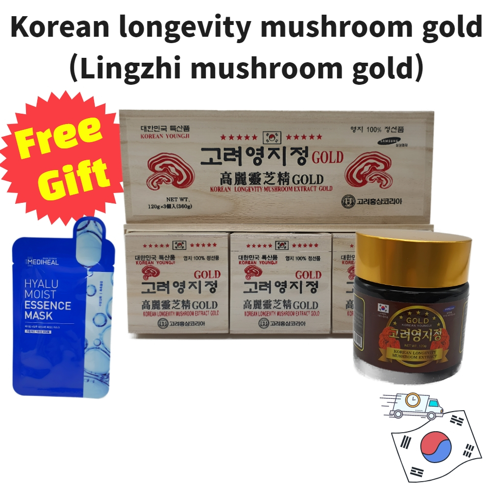 [ของขวัญฟรี] เห็ดหลินจือ อายุยืนยาว สไตล์เกาหลี (เห็ดหลิงจือ) สารสกัดทองคํา / ฟรีแผ่นมาส์กหน้า MEDIHEAL ของขวัญ / ส่งตรงจากเกาหลี