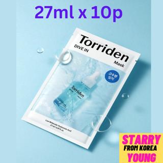 Torriden Dive In Low Molecular Hyaluronic Acid Mask Pack 27 มล. x 10p / High Moisturizing Nourishing Mask Pack