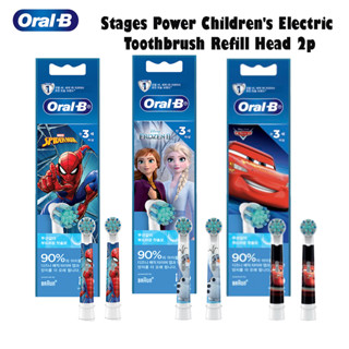 Oral-b Stages หัวแปรงสีฟันไฟฟ้า 2p/ Frozen, Cars, Spider-Man สําหรับเด็ก