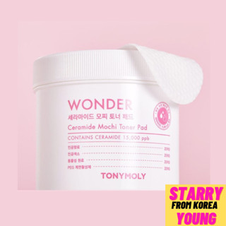 Tonymoly Wonder Ceramide Mochi แผ่นโทนเนอร์ 70P/ ผ่อนคลาย และสงบ