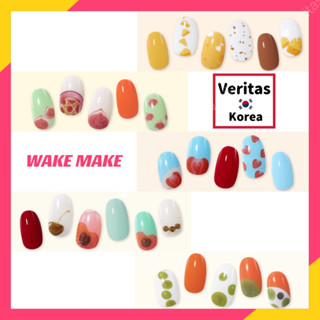 [ใหม่/LampX] Wakemake Like Real Gel Nail /PEDI [Non-bake Easy Fit] ส่วนผสม 30 ชิ้น/32 ชิ้น