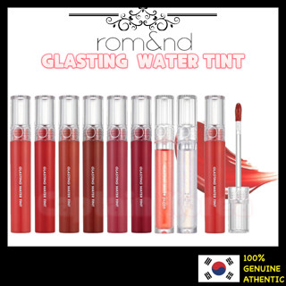 [ROM&amp;ND] Romand Glassting water tint/Gloss ทินท์น้ํา กลาสติ้ง 4 กรัม 5 สี