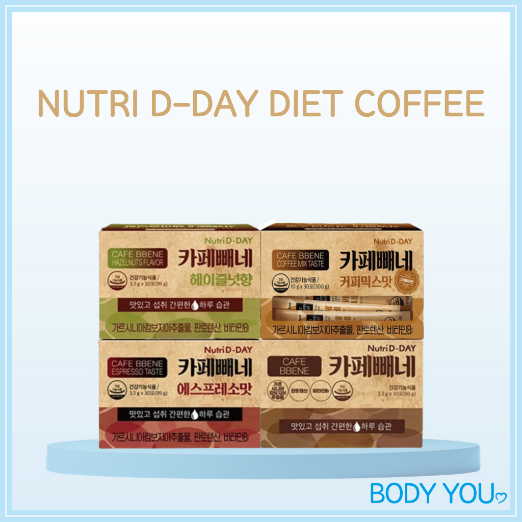 [Nutri D-day] กาแฟลดน้ําหนัก 30T ลดน้ําหนัก กระชับสัดส่วน ไขมันในร่างกาย ลดน้ําหนัก สไตล์เกาหลี เพื่