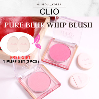 Clio AIR BLUR ขวดวิปครีม 7 สี#Free ชุดพัฟ 1 ชิ้น (2 ชิ้น)