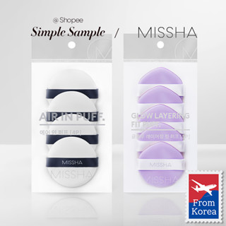 Missha air in blue puff 4p / พัฟสีม่วง 5p