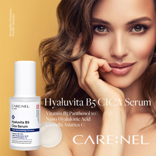 Carenel CICA Serum Hyaluvita B5 วิตามิน B5 กรดนาโนไฮยารูลอนิก ใบบัวบก กระจ่างใส ลดริ้วรอย เด้ง บํารุงผิวเกาหลี