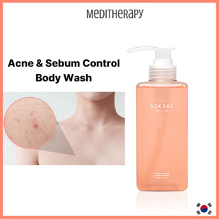 [meditherapy] Soksal Acne Body Wash 500g สูตรลดรอยสิว สิวหลัง สิวหน้าอก ปัญหาสิวที่หลัง ACNE CLEAR BODY CLEANSER เจลอาบน้ำลดสิว