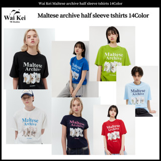 เสื้อยืดแขนครึ่ง พิมพ์ลาย Wai Kei Maltese archive 14 สี