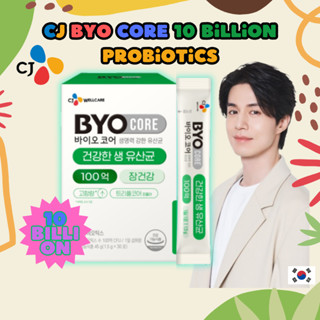 [CJ] Byo Core Health LIVE โปรไบโอติก 10 พันล้าน 1.5 กรัม X 30 แท่ง 1 ชิ้น (1 เดือน)