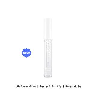 [Unicorn Glow] Perfect Fit ลิปไพรเมอร์ 4.5 กรัม / k-beauty