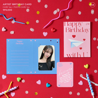 [PREORDER] KARINA ARTIST BIRTHDAY CARD