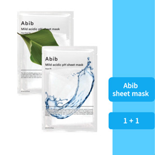 [ABIB Sheet Mask] มาส์กหน้า PH กรดอ่อนๆ 1+1 | Aqua fit / Heartleaf fit | ผลิตภัณฑ์ดูแลผิวหน้า ให้ความชุ่มชื้น ผ่อนคลายความกระจ่างใส