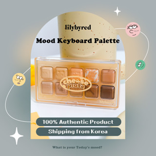 [lilybyred] พาเลทอายพาเลท คีย์บอร์ด Mood (5 แบบ) | พาเลตต์อายแชโดว์ แต่งหน้า แนวแฟนซี