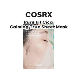 [COSRX] แผ่นมาส์กหน้า Cica Calming True Sheet