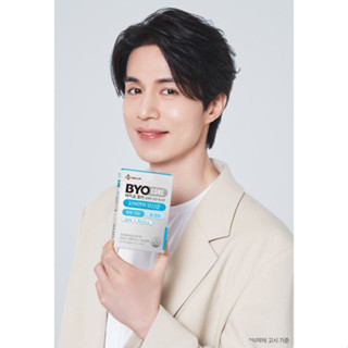 Korea no.1 BYO CORE โปรไบโอติก 10 พันล้าน 2023
