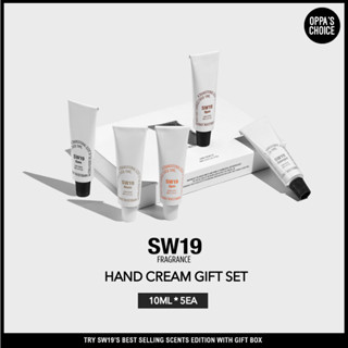 SW19 HAND CREAM GIFT SET