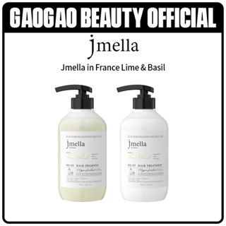 JMELLA IN FRANCE LIME &amp; BASIL HAIR (SHAMPOO/ TREATMENT ) NO3 500ML