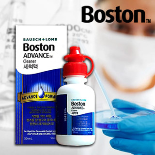 Bausch &amp; LOMB Boston Advance Cleaner น้ํายาล้างเลนส์ 30 มล. เลนส์แข็ง RGP